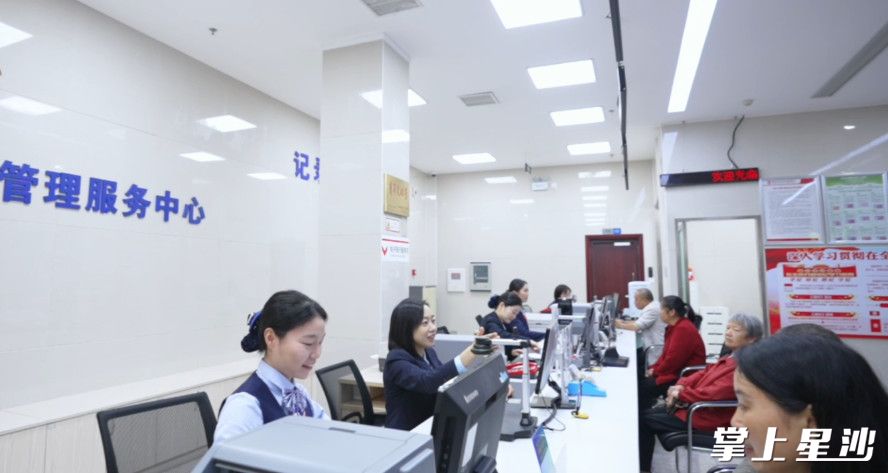 长沙县社会保障卡管理服务中心，为市民就近提供“一站式”社保服务。星沙农商银行供图