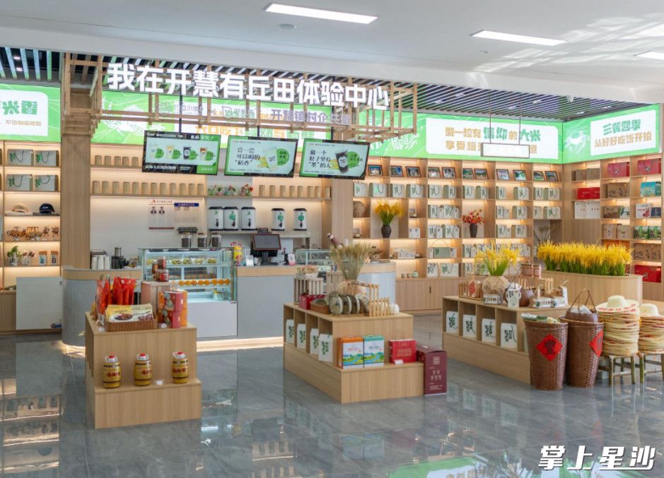 “我在开慧有丘田”体验中心，琳琅满目的农特产品。均为开慧镇供图