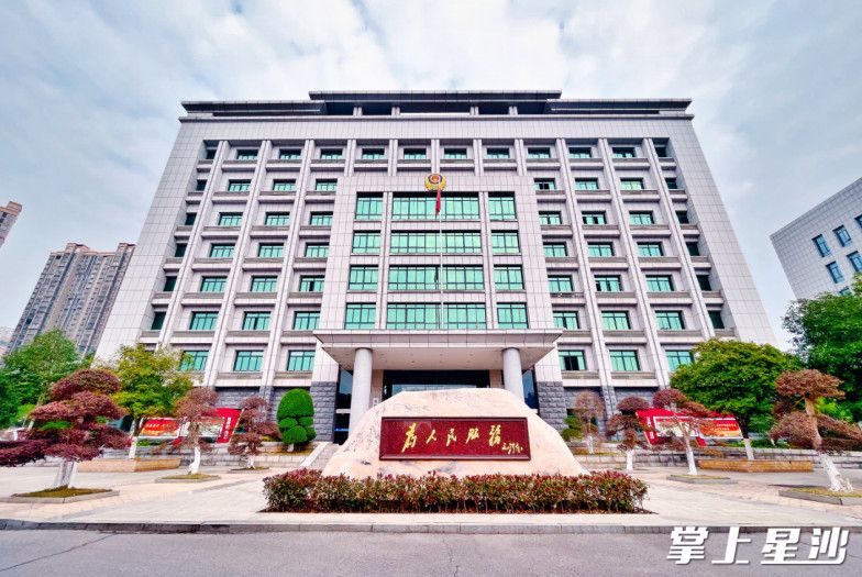 长沙县市监局机关大楼。均为县市监局供图