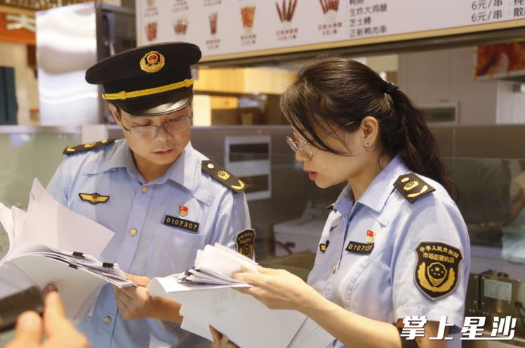 执法人员在永旺梦乐城现场办公。