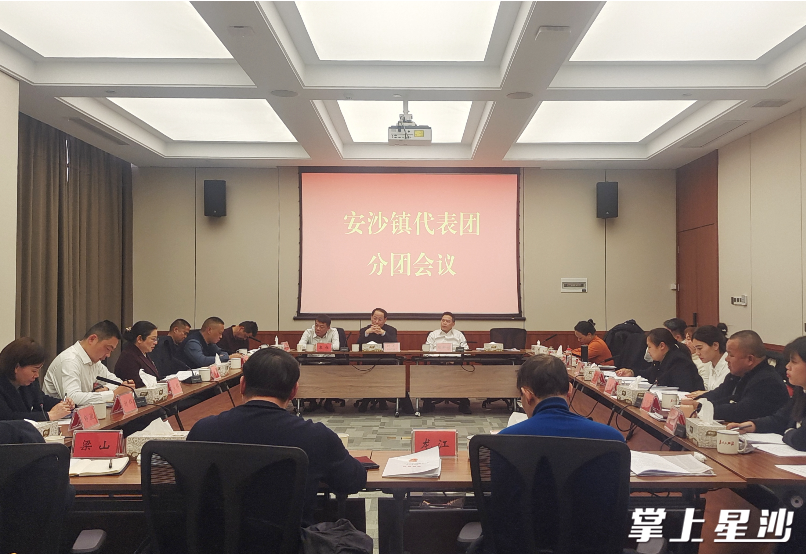 会议现场。杨源 摄