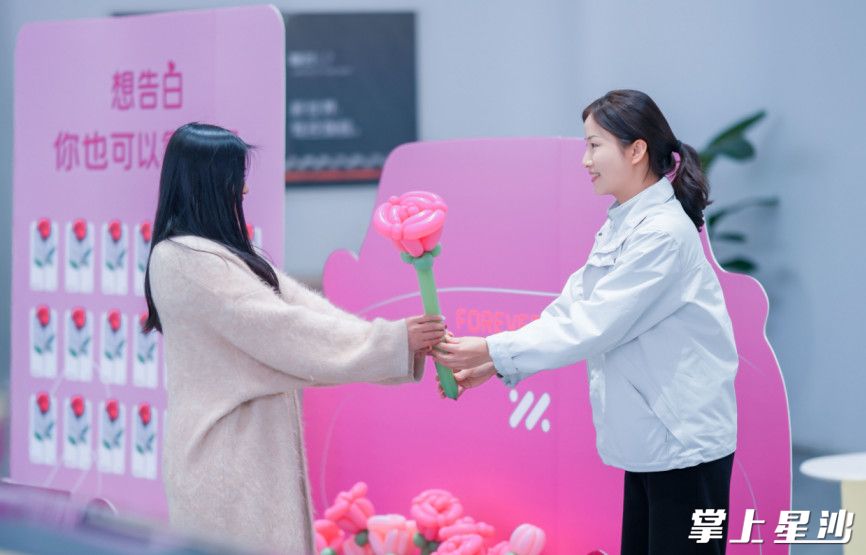 情人节购车仪式感拉满。