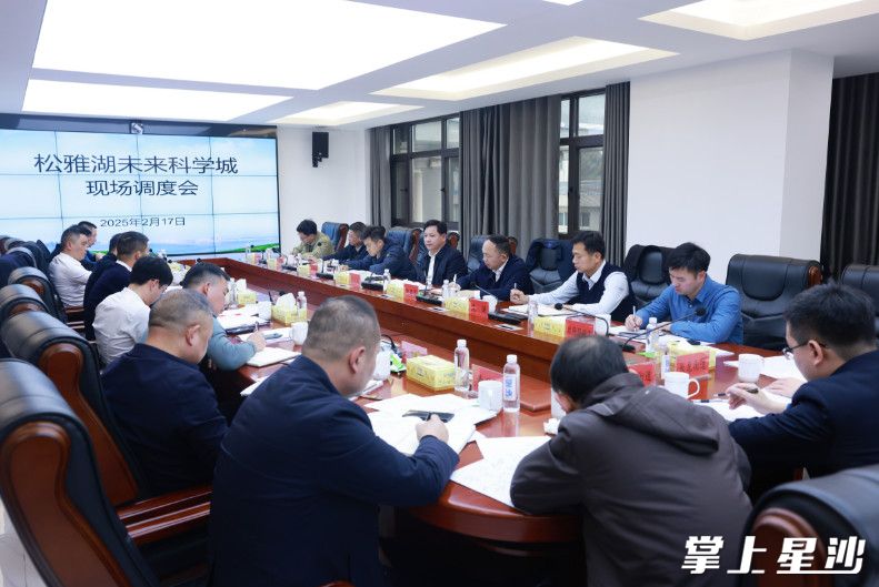 会议现场。叶尹浩 摄