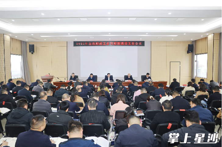 会议现场。叶尹浩 摄