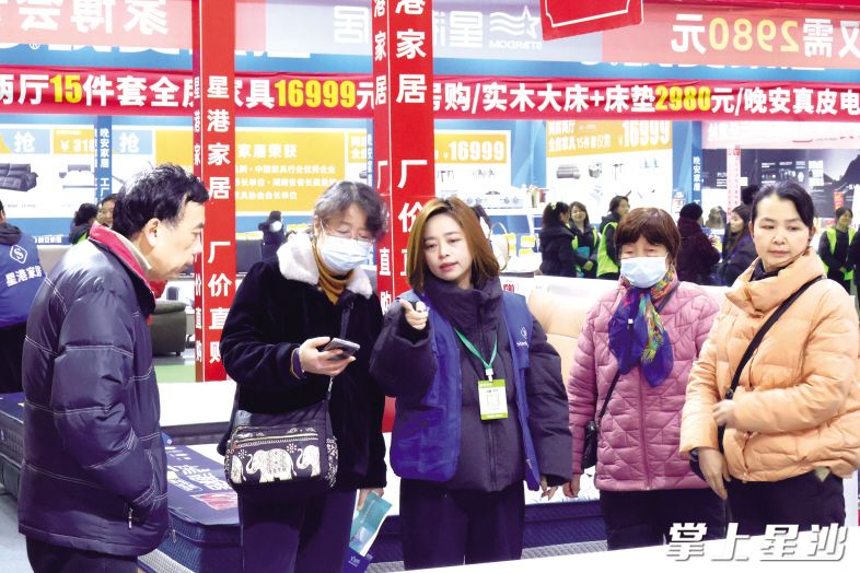 2025长沙世纪家博会上，折扣、满减、赠品等福利让消费者们心动不已，各个展位前都围满了前来咨询和购买的市民。张梓峰 摄