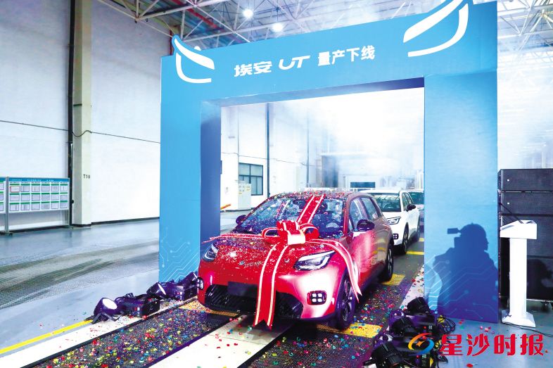 　　在广汽埃安长沙工厂，一台红色全新埃安 UT缓缓驶出生产线。　　李杰 摄