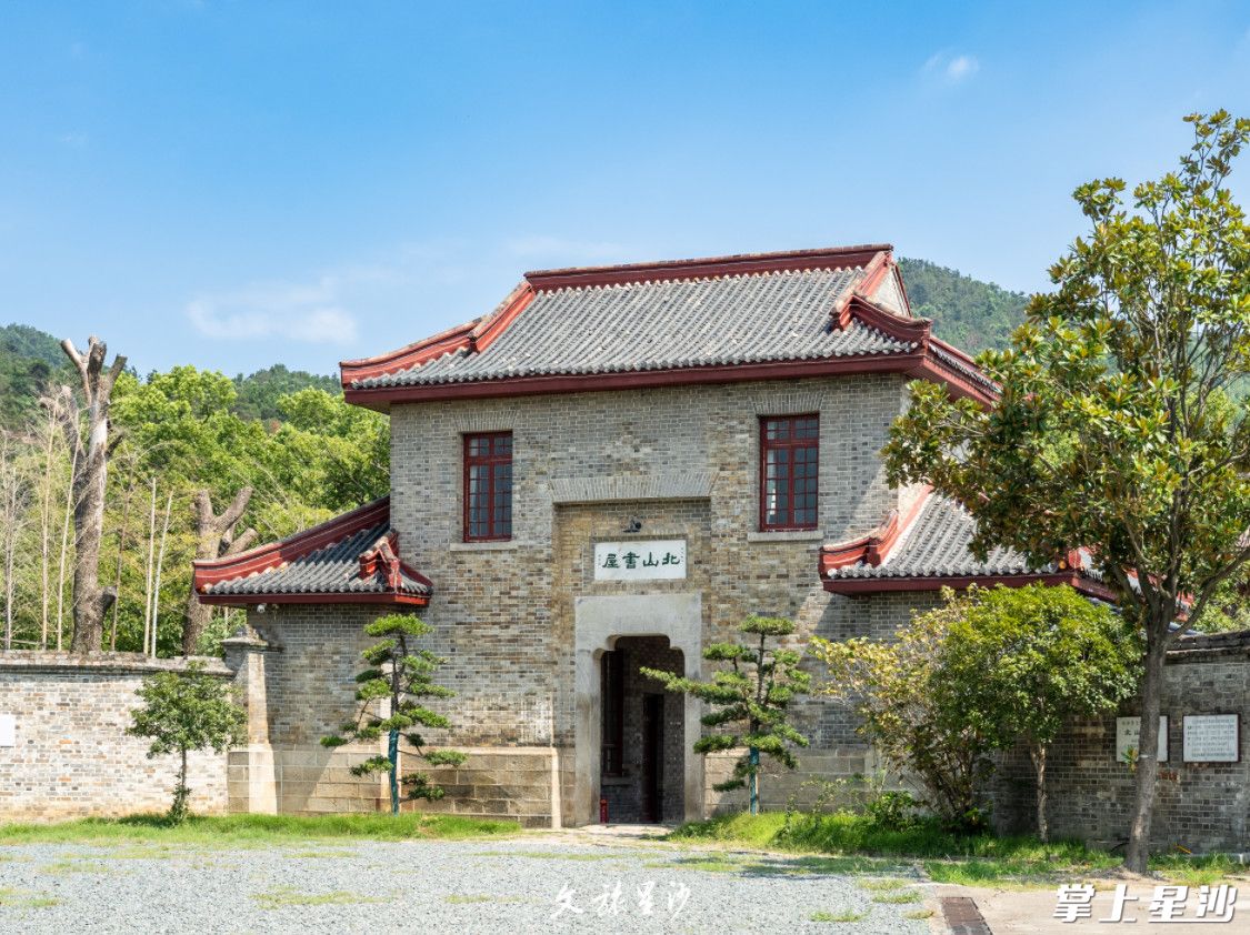 在北山书屋喝咖啡、拍写真，感受古韵今风。