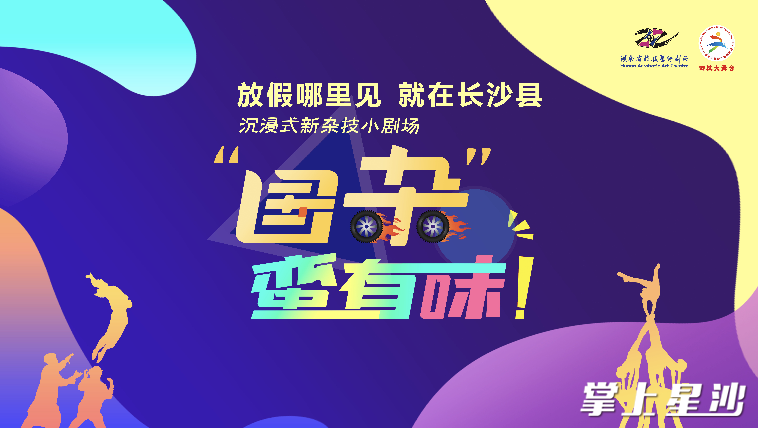 活动海报。活动方供图