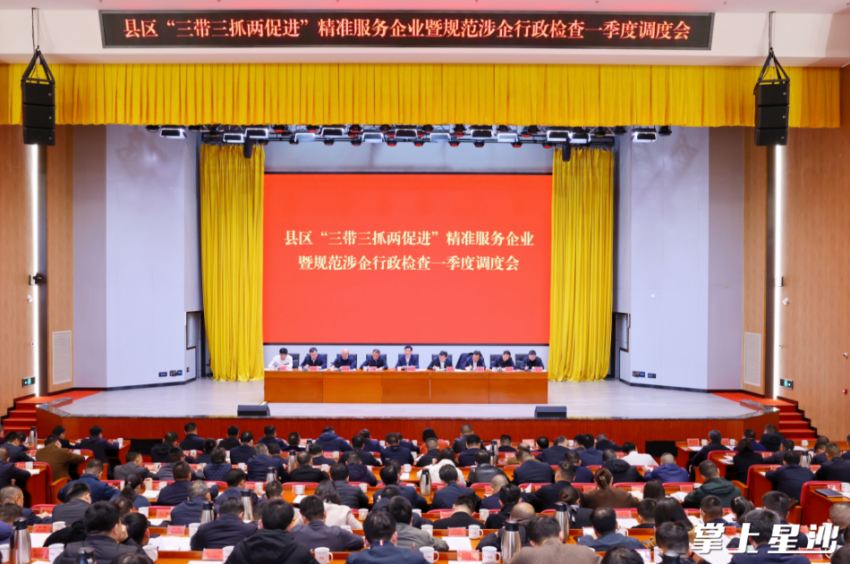 会议现场。均为曾诗怡摄