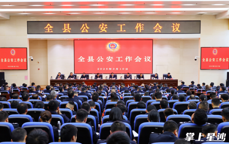 会议现场。均为曾诗怡 摄