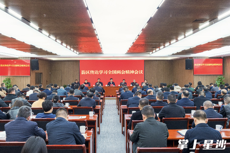 会议现场。均为刘思源 摄