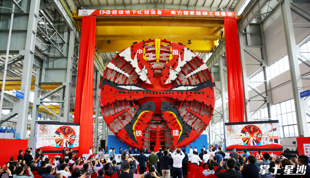 中国铁建重工集团长沙第一产业园下线了一台直径达16.07米的超大直径盾构机，是中国迄今为止直径最大的盾构机。