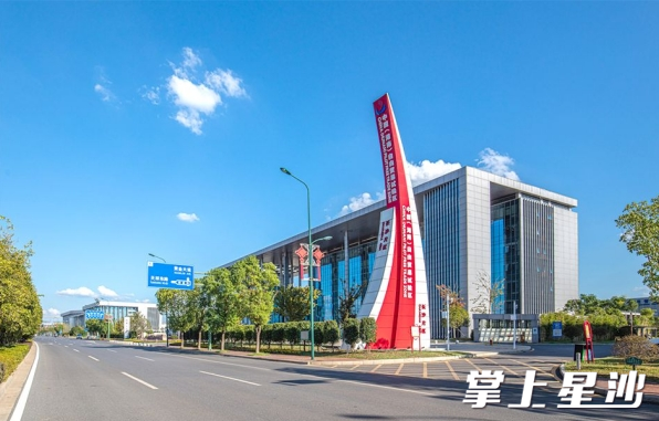 长沙自贸临空区管委会大楼。