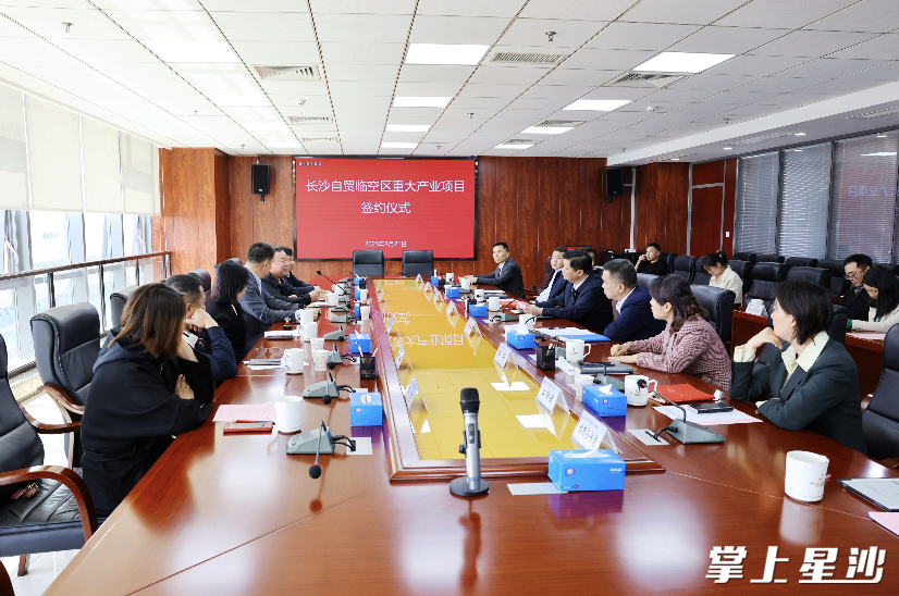 签约仪式现场。均为曾诗怡 摄
