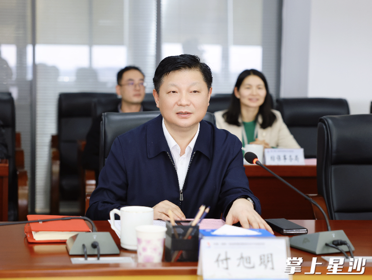 付旭明讲话。