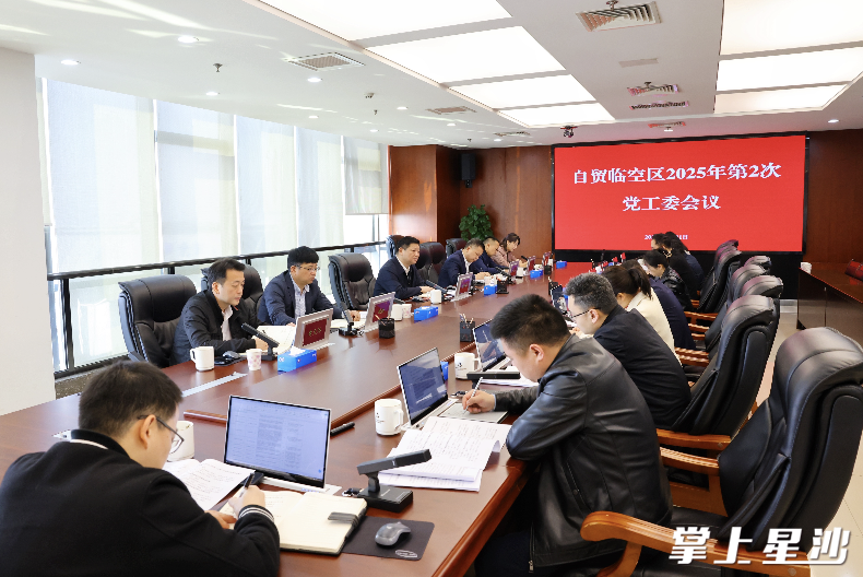 会议现场。均为曾诗怡 摄