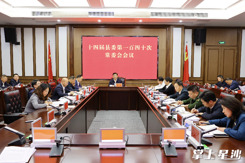 会议现场。均为曾诗怡 摄