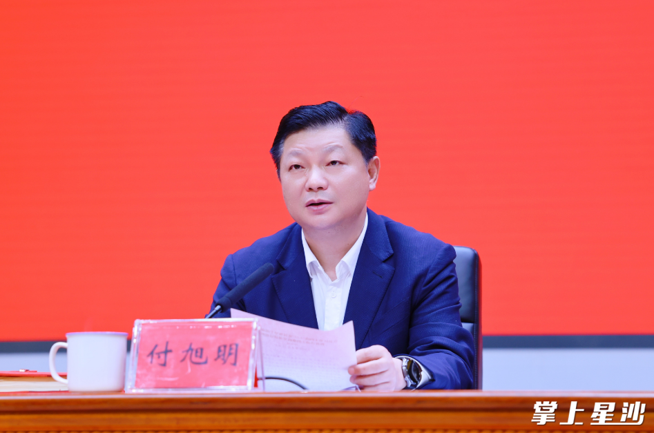 付旭明讲授廉政党课。