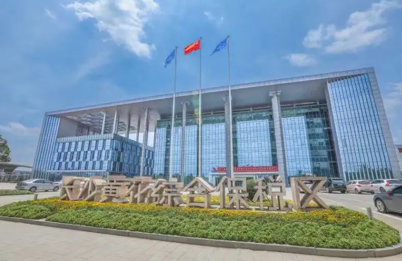 长沙黄花综合保税区。