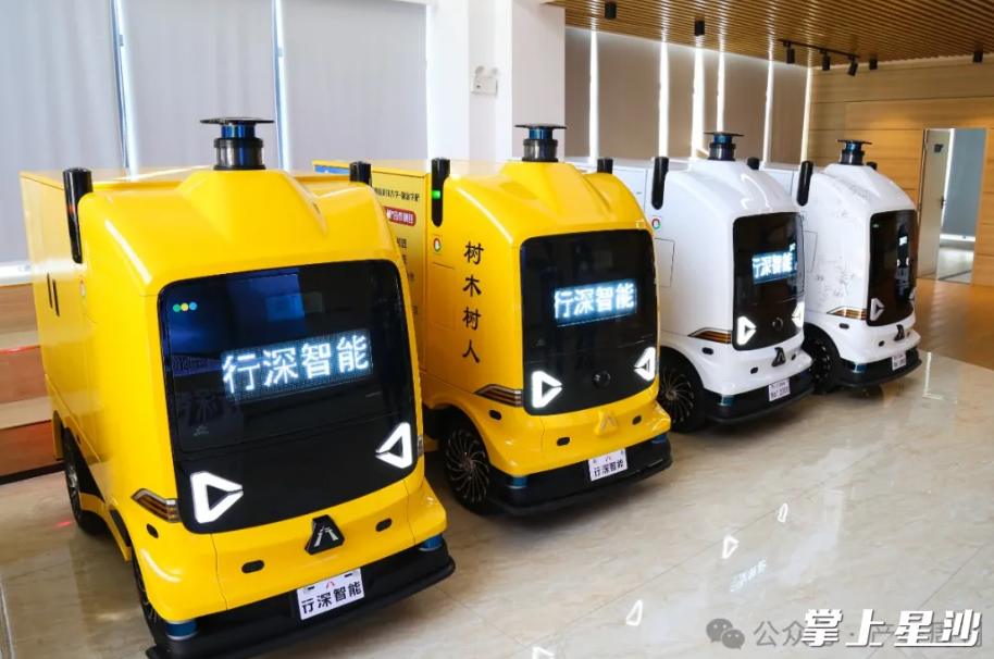 行深智能智慧物流机器人。舒展 摄