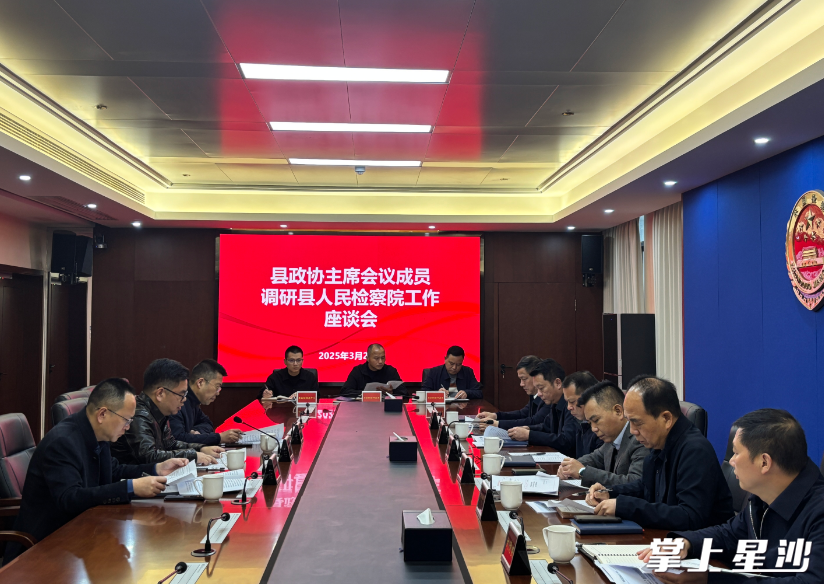 座谈会现场。周汝洁 摄