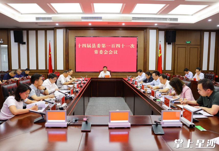 会议现场。均为曾诗怡 摄