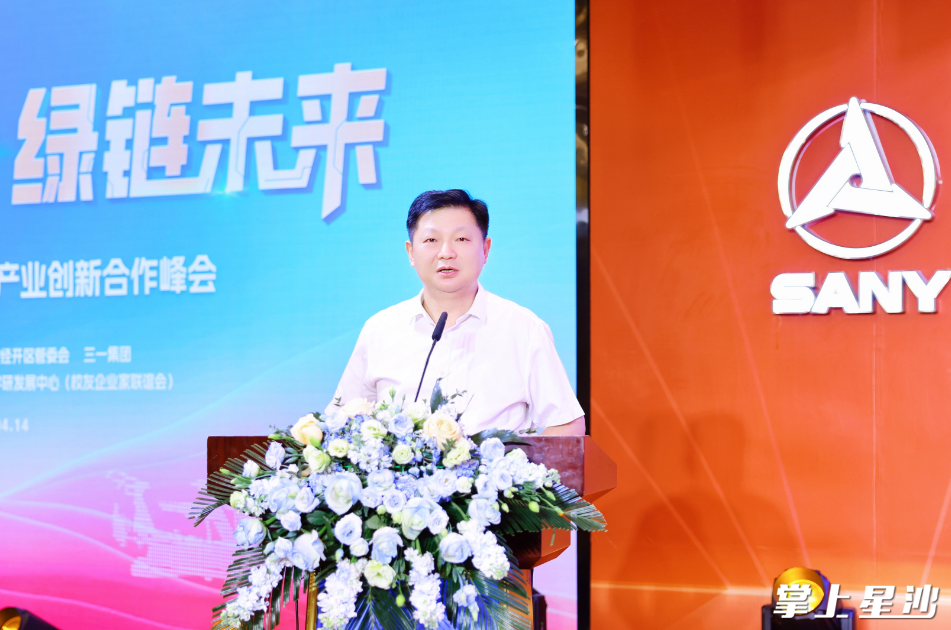 付旭明致辞。