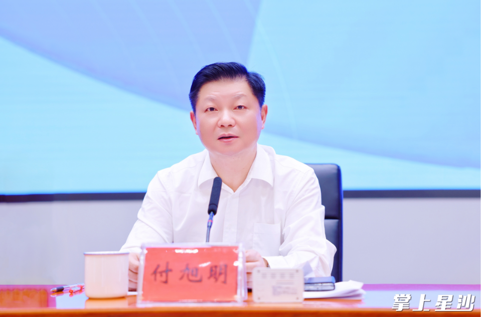 付旭明讲话。