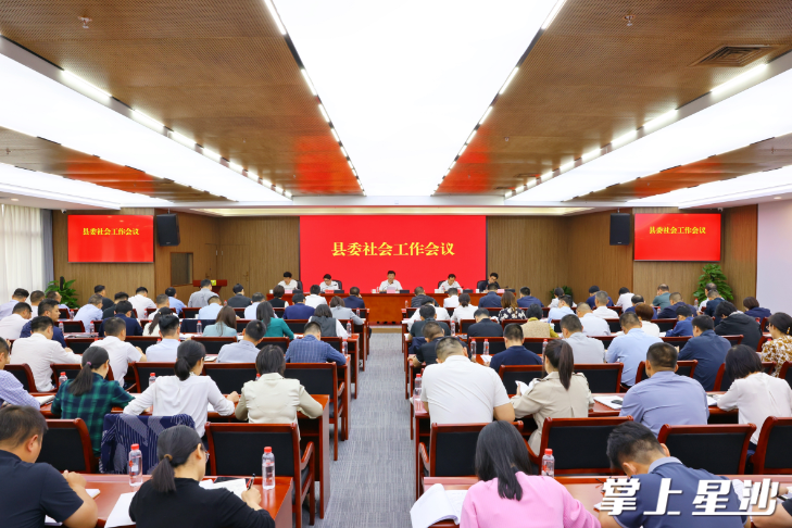会议现场。均为曾诗怡 摄