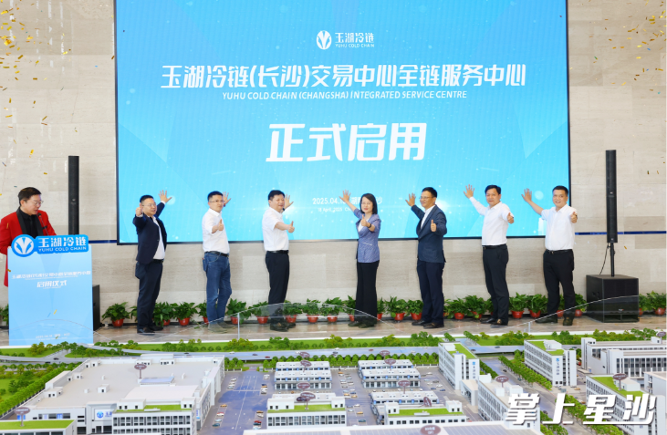 启动仪式。