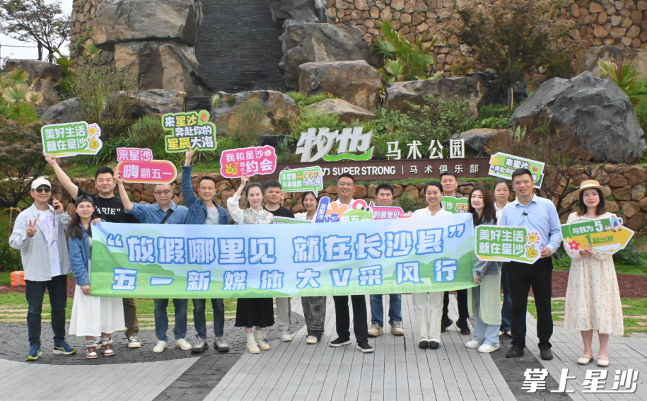 活动现场。县文旅广电体育局供图 活动现场。县文旅广电体育局供图