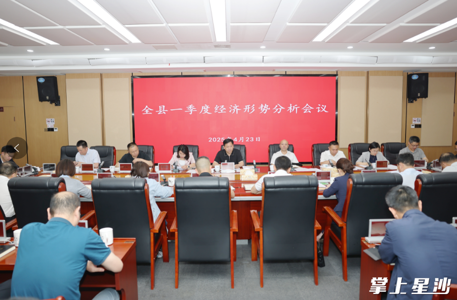 会议现场。叶尹浩 摄