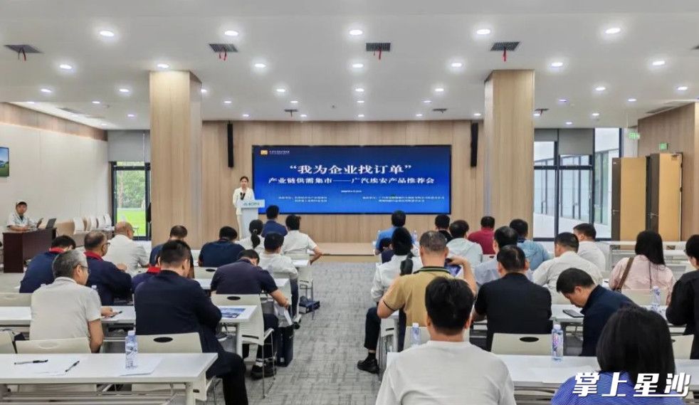 会议现场。盛书博 摄 会议现场。盛书博 摄