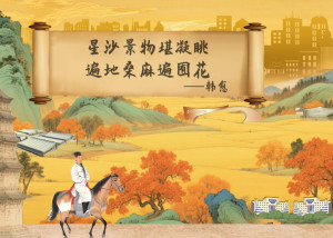 视频 | “五一”假期，跟着韩愈游星沙