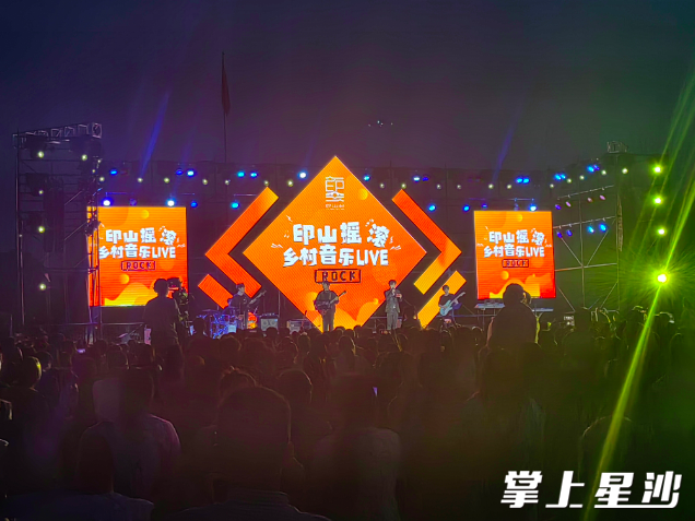 江背镇摇滚乡村音乐LIVE活动现场。江背镇供图