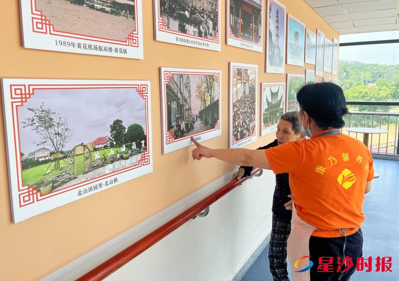 　　护理员杨发辉陪伴老人在长沙县历史文化区开展“老照片回忆”康复训练。高桥镇敬老院供图
