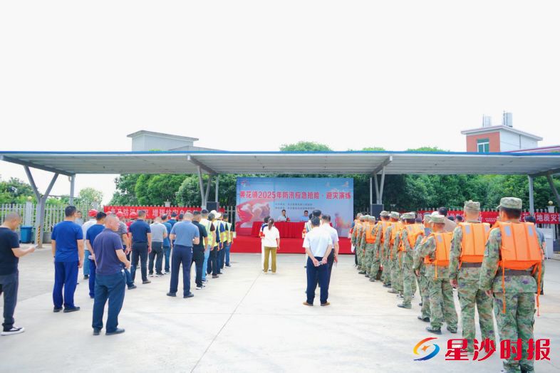 　　黄花镇2025年防汛应急抢险、地质灾害防御避灾演练现场。吴婉沁 摄