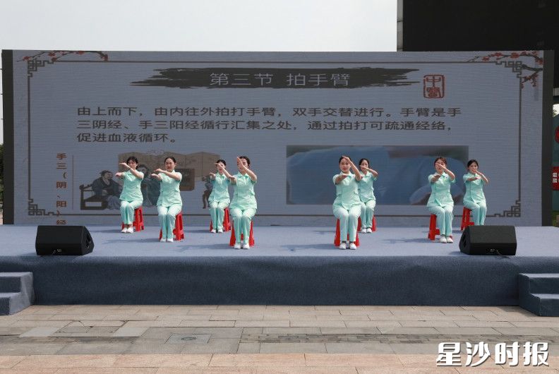 长沙市星沙医院表演《降压操》。