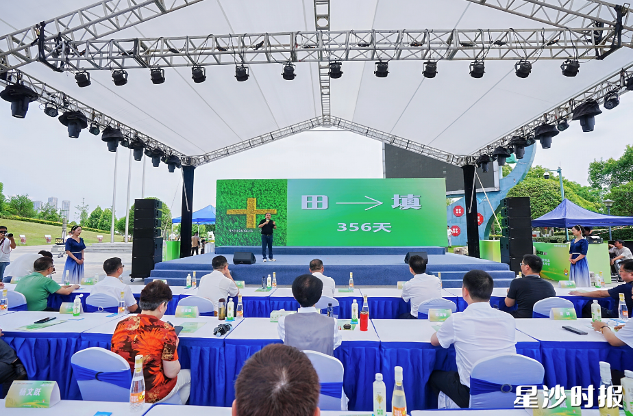 开慧镇集体经济发展总顾问、开慧村乡村运营CEO、好相惠品牌创始人易丹作项目推介。 开慧镇集体经济发展总顾问、开慧村乡村运营CEO、好相惠品牌创始人易丹作项目推介。