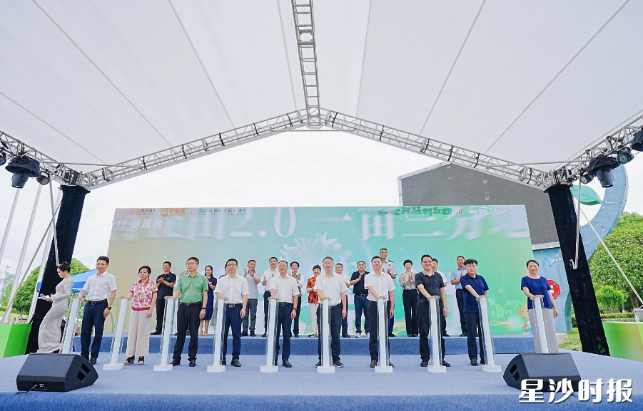 图为启动仪式。均为张庆 摄 图为启动仪式。均为张庆 摄