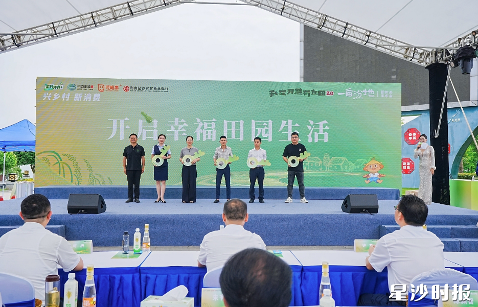 活动现场为认领房主转交“开启”幸福田园生活金钥匙。 活动现场为认领房主转交“开启”幸福田园生活金钥匙。