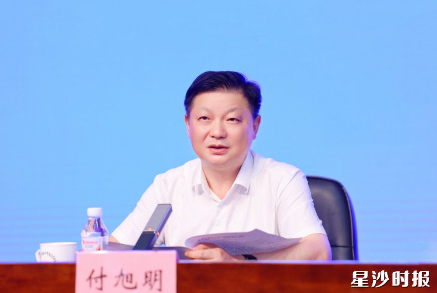 付旭明讲话。