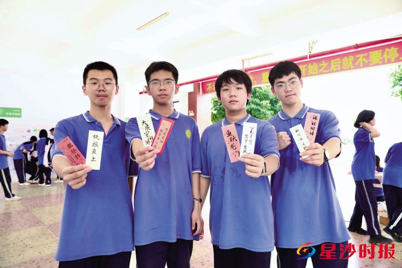 　　长沙县第一中学考生考前抽取“幸运签”。　　谭园 摄