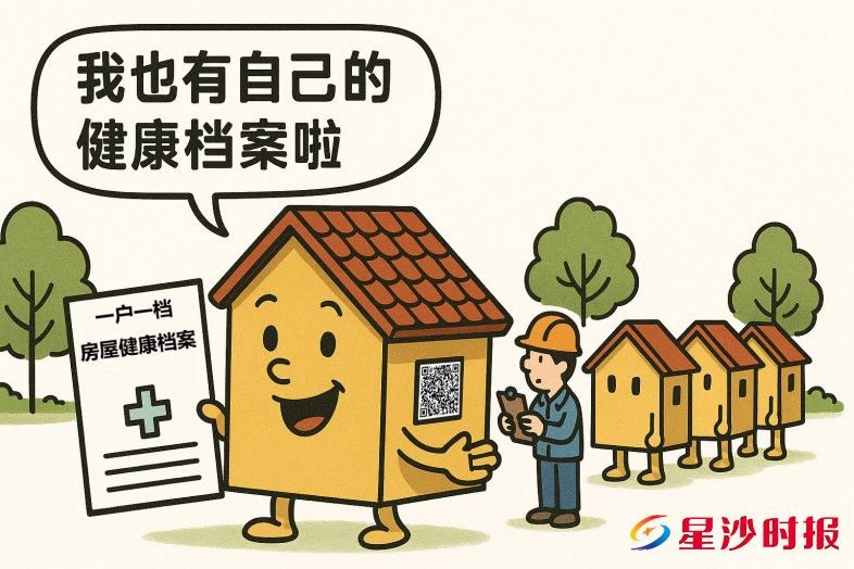 　　漫画/江涛