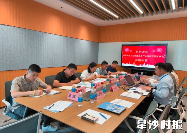 考察现场。部门供图