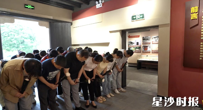 缅怀仪式在李维汉故居举行，全体人员肃立默哀。