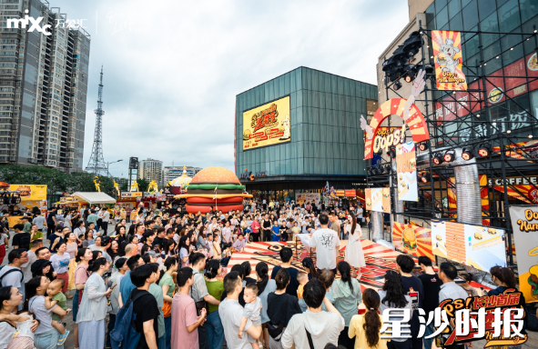 长沙首届汉堡节空降星沙万象汇，让游客在这个端午假期开启味蕾狂欢之旅。星沙万象汇供图