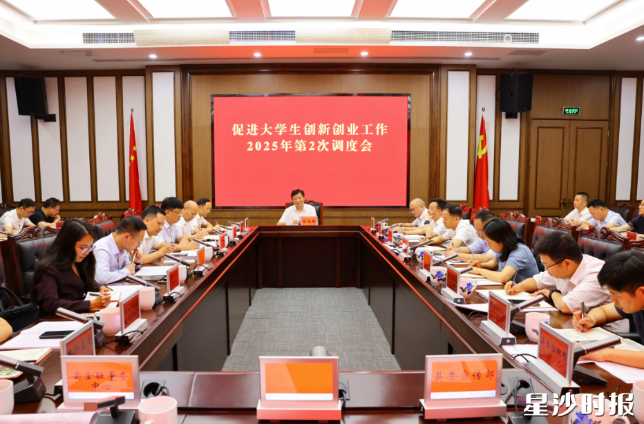 会议现场。均为曾诗怡 摄
