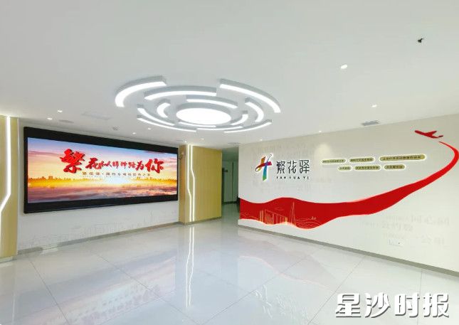 黄花镇“繁花驿”工会驿站获评全国“最美工会驿站”。