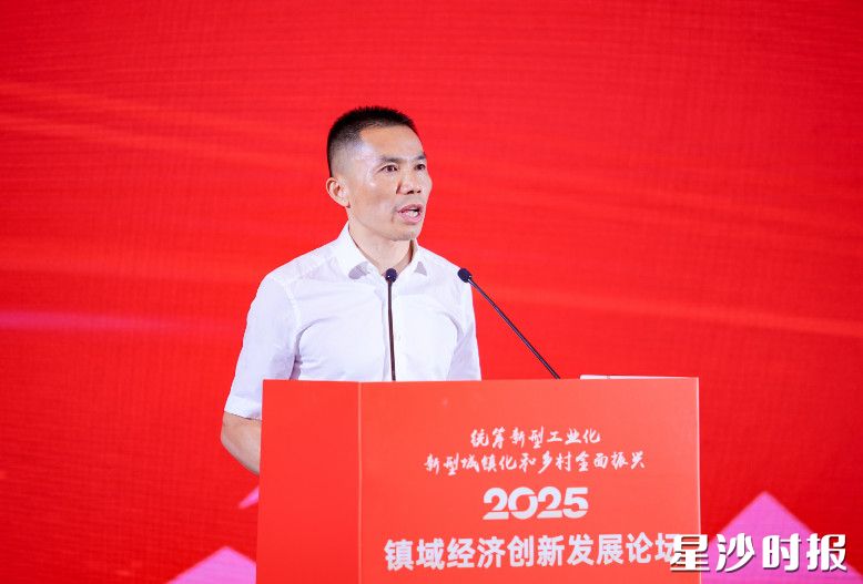 黄花镇党委书记苏波赴京作经验分享。